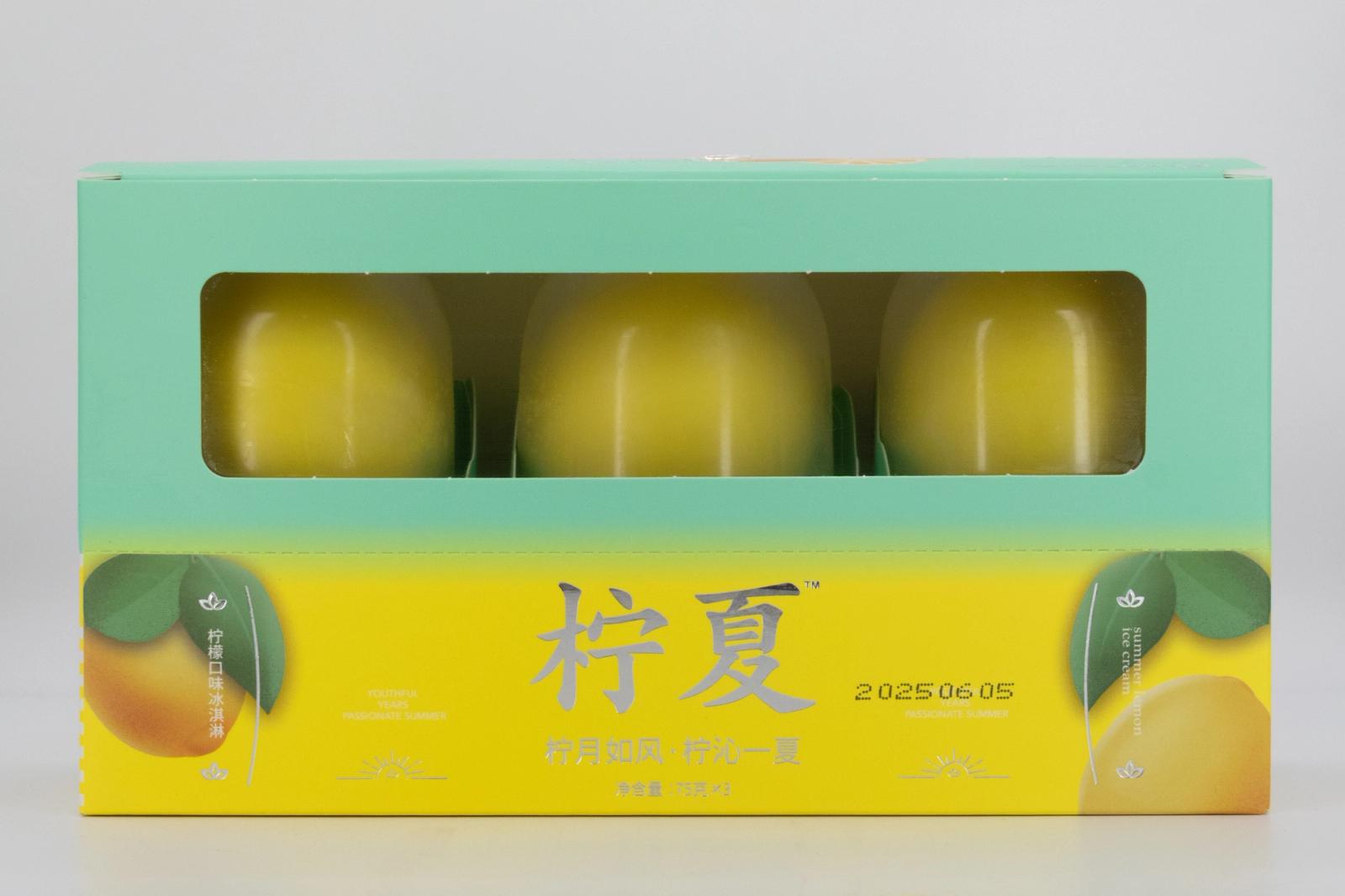 Hong Qi Lemon product photo